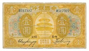 s s 1h 1918 CHEFOO-SHANGTUNG VG/F #51c A