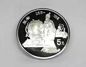 1986 �������� 5 �� ZHANG HENG-ASTRONOMER .900 �V���o�[ �v���[�t �R�C�� ���_��
