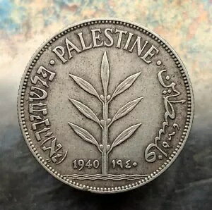 英国パレスチナ 100 ミル 1940 シルバー (.720) コイン - オリーブの枝