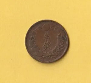 ☆半銅品「明治17年」 Mepin+