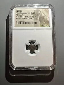 ���_�������́u���S�l�_�j�v�R�C�� AE Prutah �I���O 103 �` 76 �N (�f���炵�����) NGC