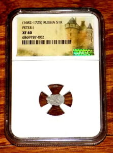 �s�[�^�[�剤 �s�[�^�[ I ���V�A 1682-1725 �V���o�[ KOPEK NGC XF 40 ���V�A �R�C��