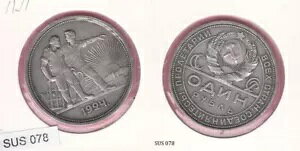 \rGg VA (USSR) 1 [u
