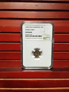 �J���{�W�A 1847-60 �V���o�[ 2 PE �n���T�� �����e�H NGC �{��