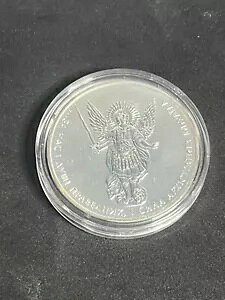 2014 アーチ エンジェル ミカエル 1 オンス ウクライナ銀貨、非常に希少価値の高いコインです。あるトーン