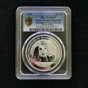 2011 中国 上海金取引所 10 元 1 オンス パンダ銀貨 PCGS MS69