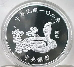 p  2013 ֔N 100 h 1 IX݁Av[t