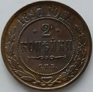 2 �R�y�C�J 1897 �r�f�I �I���W�i�� ���V�A����
