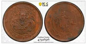 1906 `鍑 10  PCGS AU