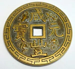 鍑̑ž 1851 ` 1861 ŇÂ