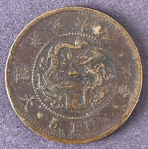 1894 ؍RC N 503 A 5 t@RC *̂܂*