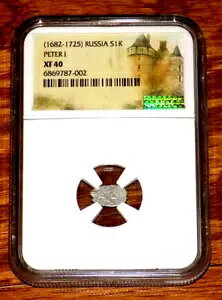 �s�[�^�[�剤 �s�[�^�[ I ���V�A 1682-1725 �V���o�[ KOPEK NGC XF 40 ���V�A �R�C��