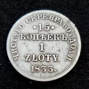 ��� 15 �R�y�C�J 1 �Y���` 1833 �|�[�����h�A���V�A�鍑 �j�R���C 1 ��