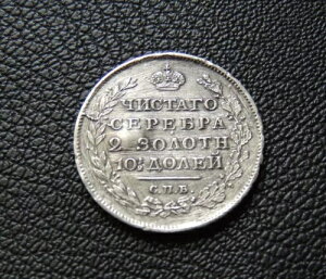 ���V�A 50 �R�y�C�J �|���e�B�i 1814 �c��A���N�T���_�[ 1 ����� 0.868 - �I���W�i��