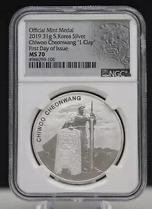 2019 ؍ Chiwoo Cheonwang v[t 1 IX .999  FDI NGC MS 70