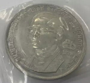 1971 ^C 50 o[c - 20 N - tF[Vbv -  ~ 