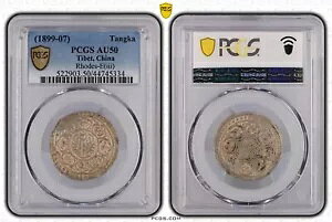 1899 - 1907 �����`�x�b�g �^���J - Y# 13.3 Rhodes-E(iii) - PCGS AU50 - # 45334
