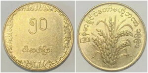 Rare++ r} ~}[ 50 sX 1991 FAO  25mm ^JRC km59 1  AU