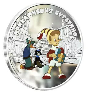 2012 v[t Buratino Adventure Buratino Soyuzmultfilm 1 IX