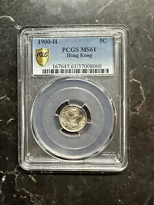 1900 H 香港 5 セント PCGS MS61