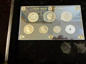 1965 ギリシャ セブン コイン プルーフ セット (カスタム ホルダー入り)