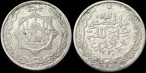 1334 (���� 1916 �N) �A�t�K�j�X�^�� �n�r�u�� 1 ���s�[�A9 Gm �V���o�[�AKM# 853�A���A