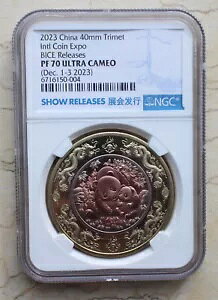 NGC PF70 UC 2023  40mm gbg p_ & hS _ - kRCGLX|