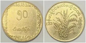 Rare++ r} ~}[ 50 sX 1991 FAO  25mm ^JRC km59 1  AU