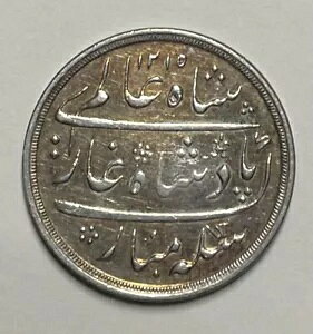 AH 1215/46 n[t s[ Ch-CMX RCA