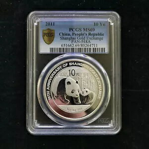 2011 中国 上海金取引所 10 元 1 オンス パンダ銀貨 PCGS MS69