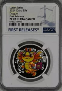 NGC PF70 2024 �������V���[�Y �h���S�� 15 �O���� �V���o�[ �J���[ �R�C�� COA �t��