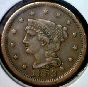 1853 �҂ݍ��݃w�A ���[�W XF / AU �Z���g US ���� LOT #5 NR