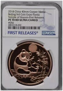 NGC PF70 FR 2018 kۃRCp__ COA