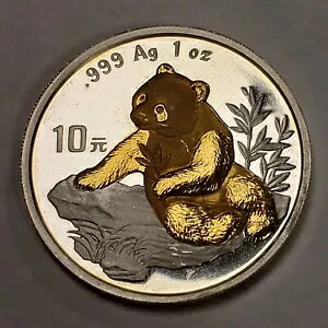 1998 10 元中国 1 オンス銀貨 - 北京エキスポ金貨 - ニース BU - SKU-F8620