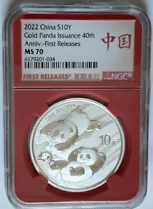 NGC MS70 40th Ann 2022 China PANDA 10~  Vo[ 30g x FR