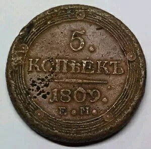 1809 E.M VA 5 RybN ANT_[ 1 ^