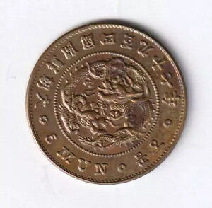 5 @؍RC 495 N - 1886 N