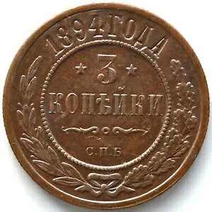 3 RyCJ 1894 rfI IWi VA