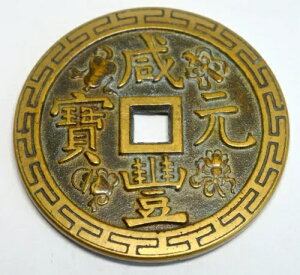 鍑̑ž 1851 ` 1861 ŇÂ