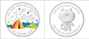 ؍ 2022N 25񐢊EXJEgW{[ 2023N 1 v[t