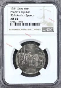 NGC MS 65 1984  1 RCla 35 NLO - Xs[`