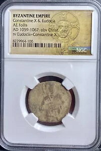 �C�G�X �L���X�g NGC �r�U���`���鍑 �R���X�^���e�B�k�X 10 �� & �G�E�h�L�A �R�C�� 1059-1067AD �j�[�X