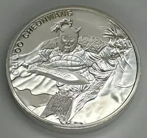 2018 �؍� 0.999 �V���o�[ THICK 2 �I���X 2 �N���C God of War Chiwoo Cheonwang �R�C��