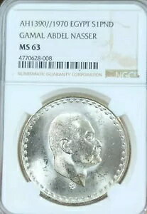 1970 GWvg Vo[ 1 |h K} Auf iZ NGC MS 63 O[g RC AH1390