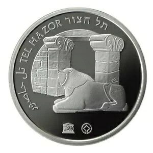 �C�X���G�� �R�C�� Tel Hazor 1/2 �I���X �V���o�[ �v���[�t��