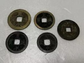 日本の古銭5枚セット、寛永通宝4枚、乾隆銭1枚