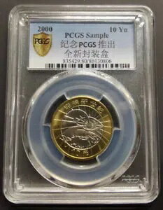 PCGS �T���v�� 2000 �����R�C�� - PCGS �V�����{�b�N�X�̃����[�X