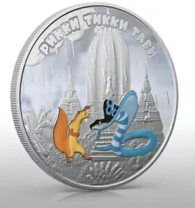 2013 Cartoon Soyuzmultfilm Rikki Tikki Tavi 1 �I���X���