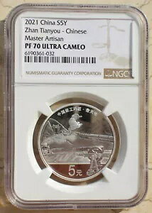 NGC PF70 UC China 2021 15g  - ̏nEl ( 2 )