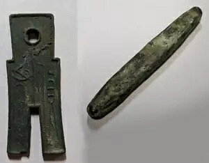 ���A�I 350BC ���ʂȒ����퍑���� CHU SPADE MONEY Dang Jin �����R�C��